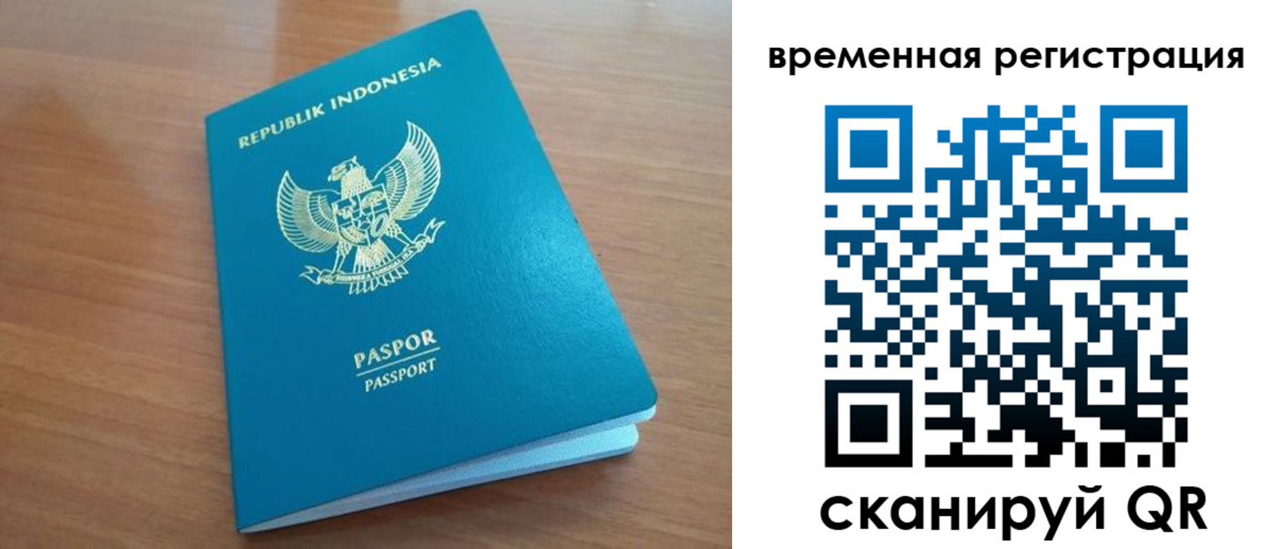 прописка ребенка в Дорогобуже