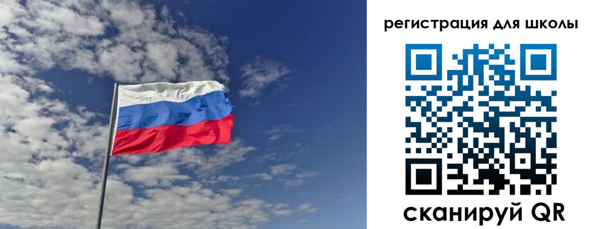 прописка для кредита в Дорогобуже