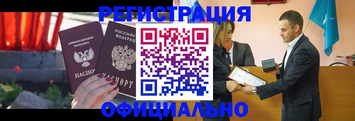 где прописаться в Дорогобуже