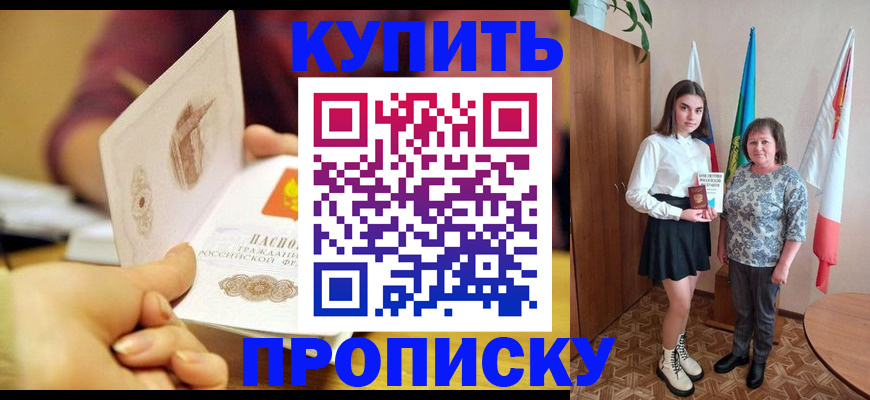 найти адрес прописки в Дорогобуже