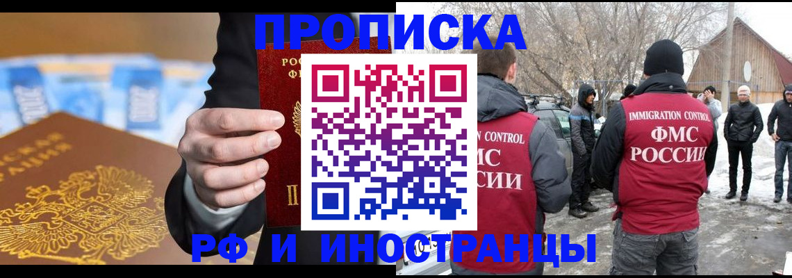 регистрация для дет. сада в Дорогобуже